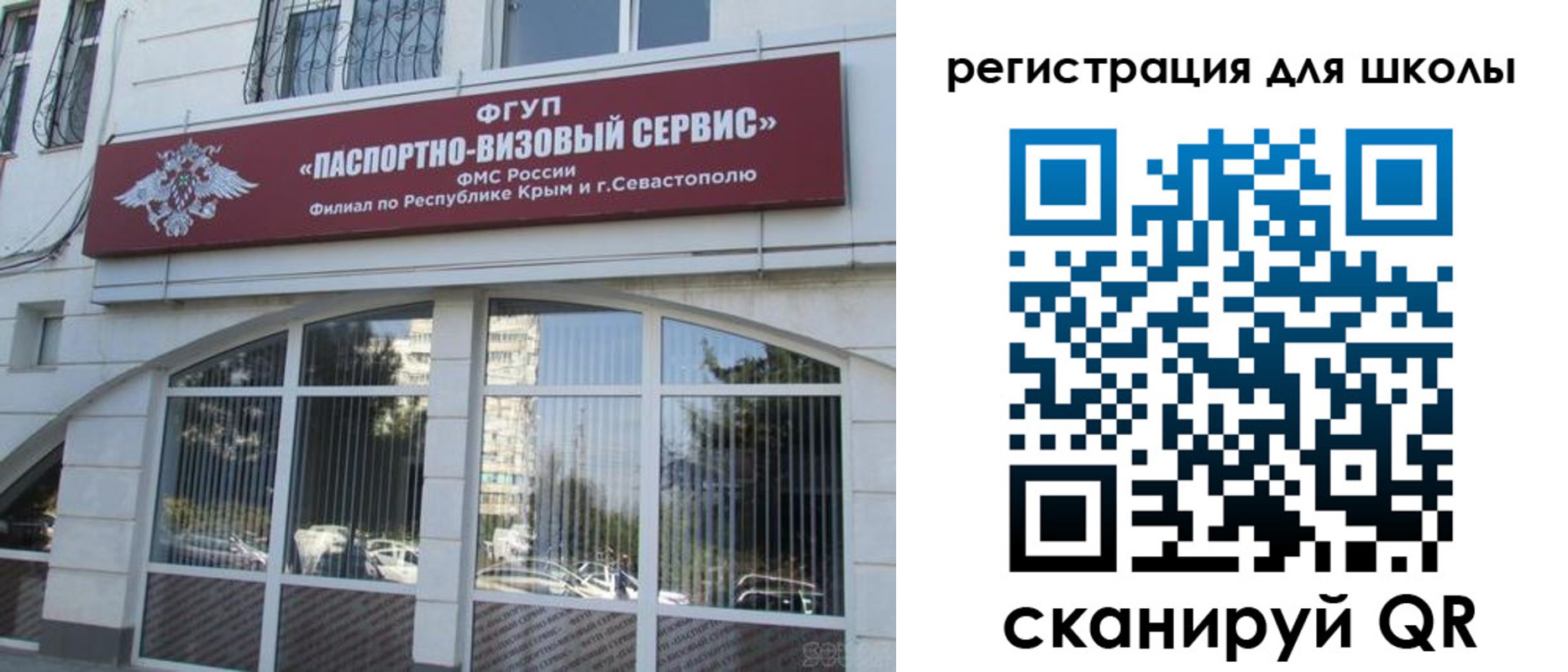 временная регистрация в квартире в Данкове