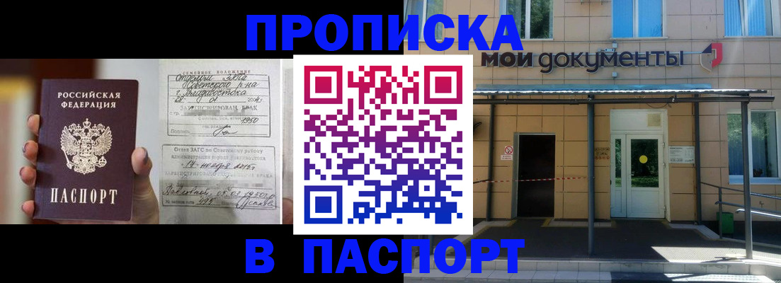 регистрация для школы в Данкове