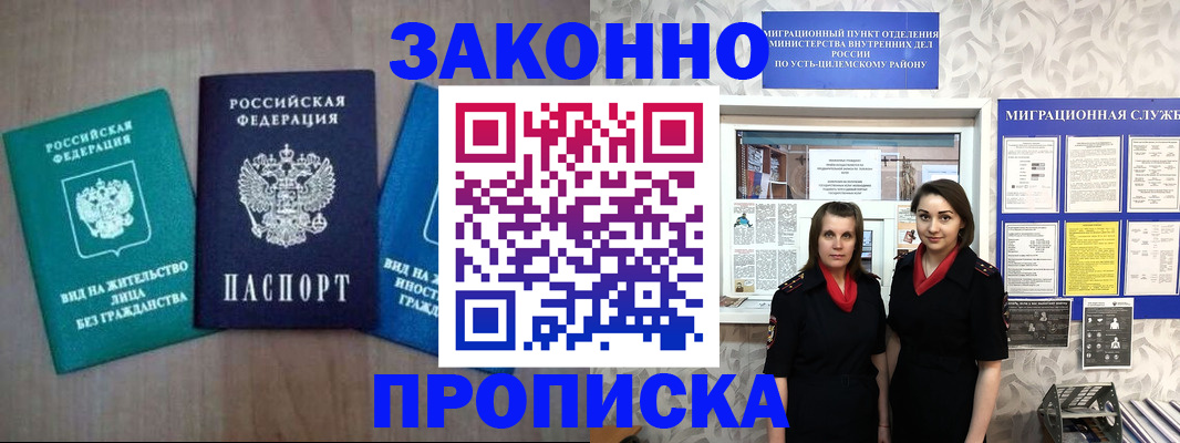регистрация для школы в Данкове